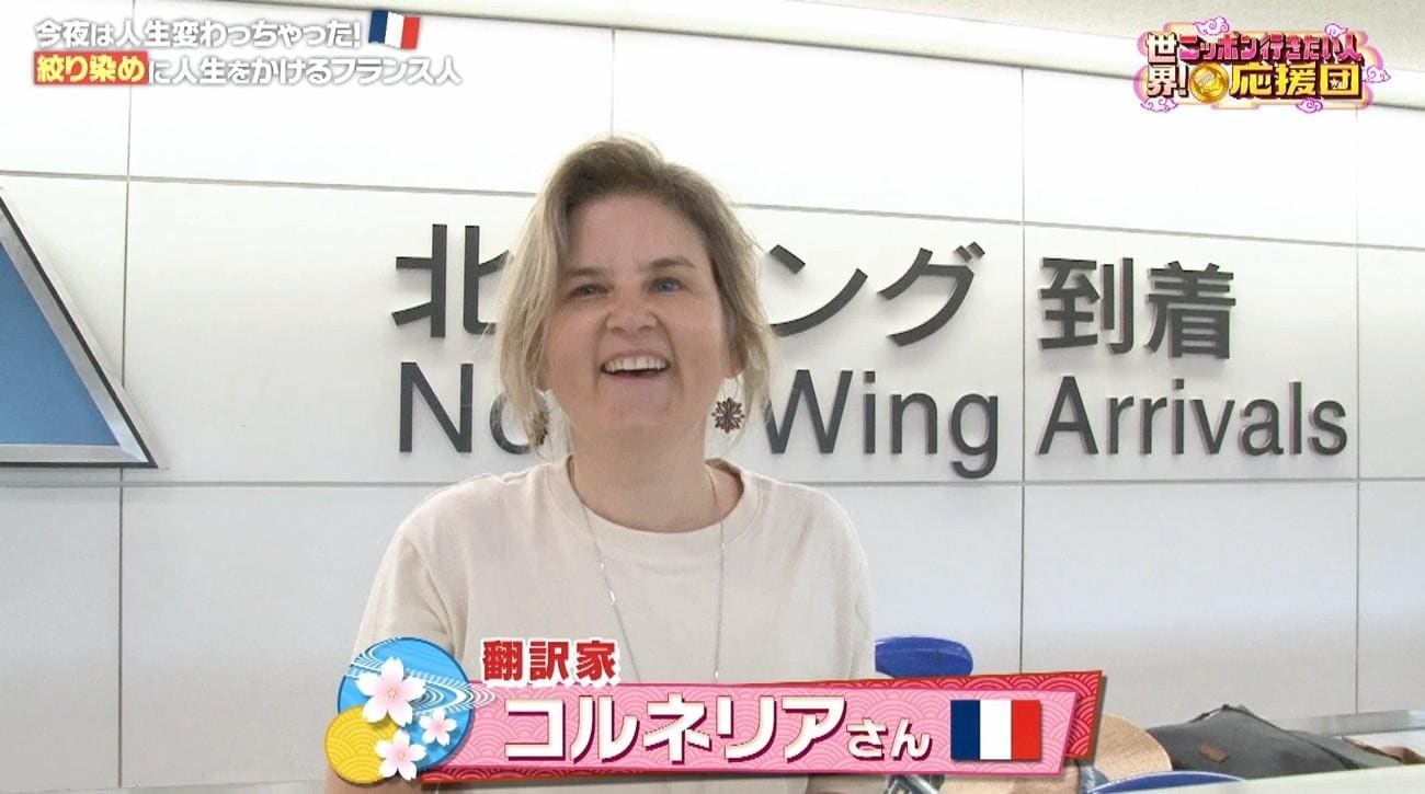 記事画像