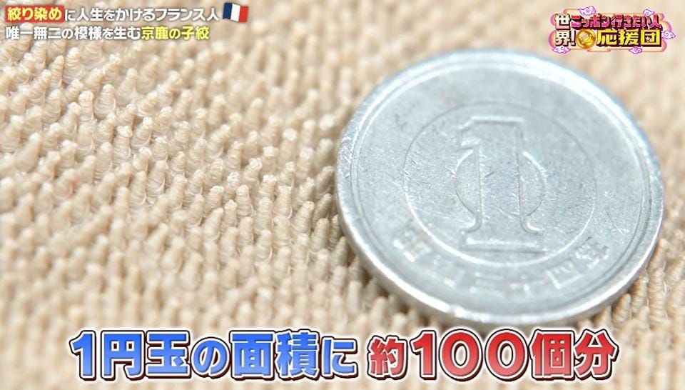 記事画像