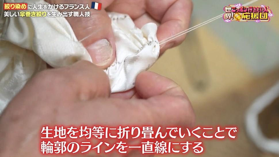 記事画像