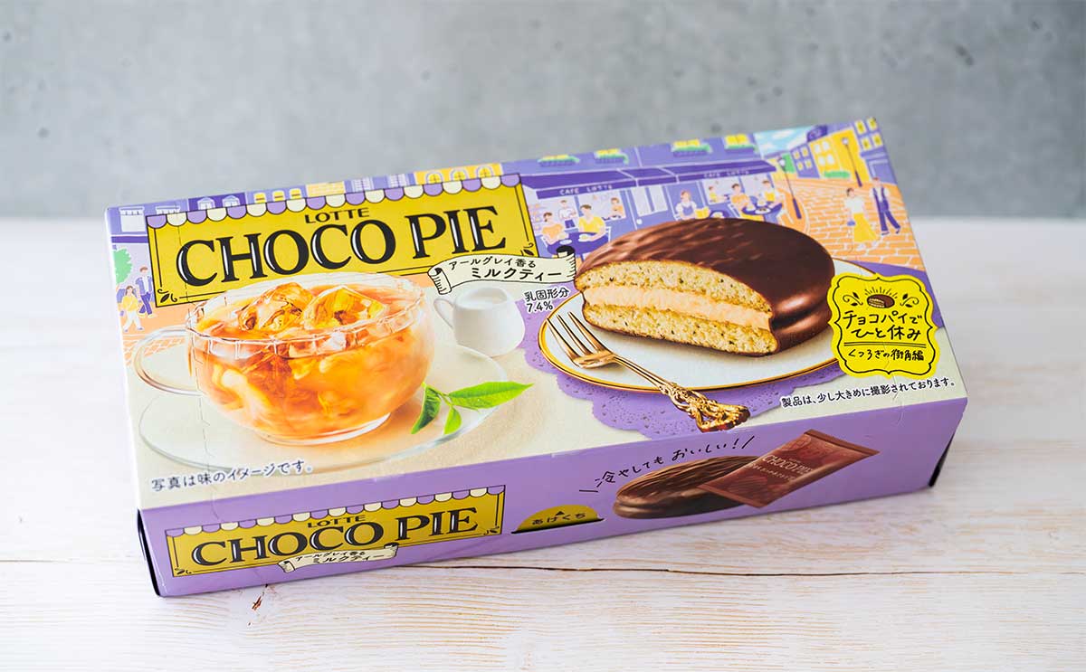 「無限に食える」「罪深すぎる…」新作【チョコパイ】は人気No.1フレーバー