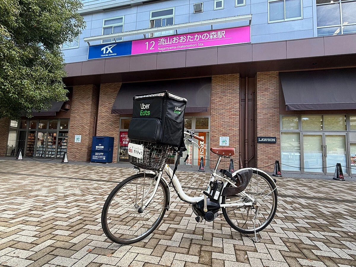 千葉県流山市の流山おおたかの森駅周辺でウーバーイーツ配達をしてみました
