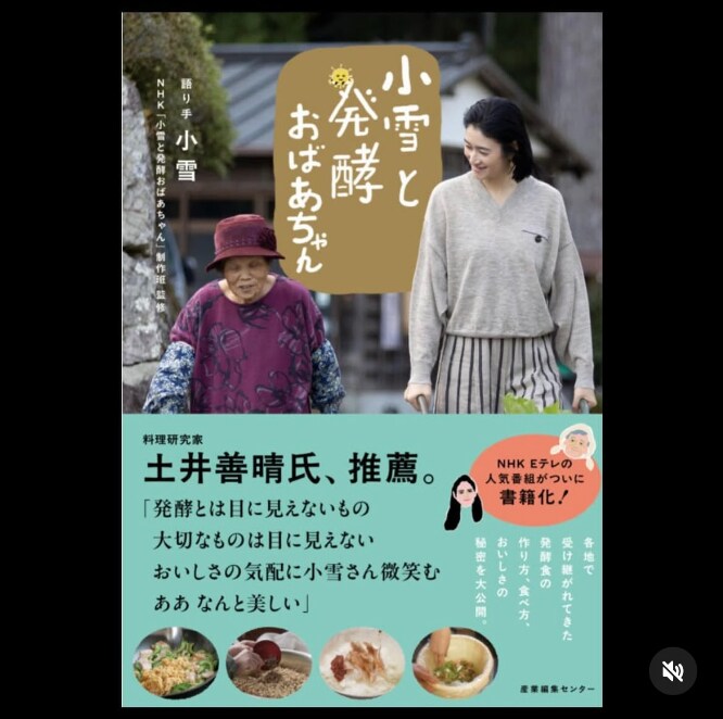 Instagram:KOYUKI OFFICIAL(@koyuki_official)より