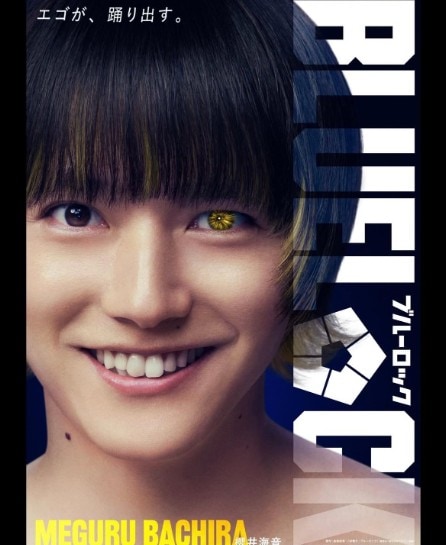 Instagram:櫻井海音(@kaito_0413)より