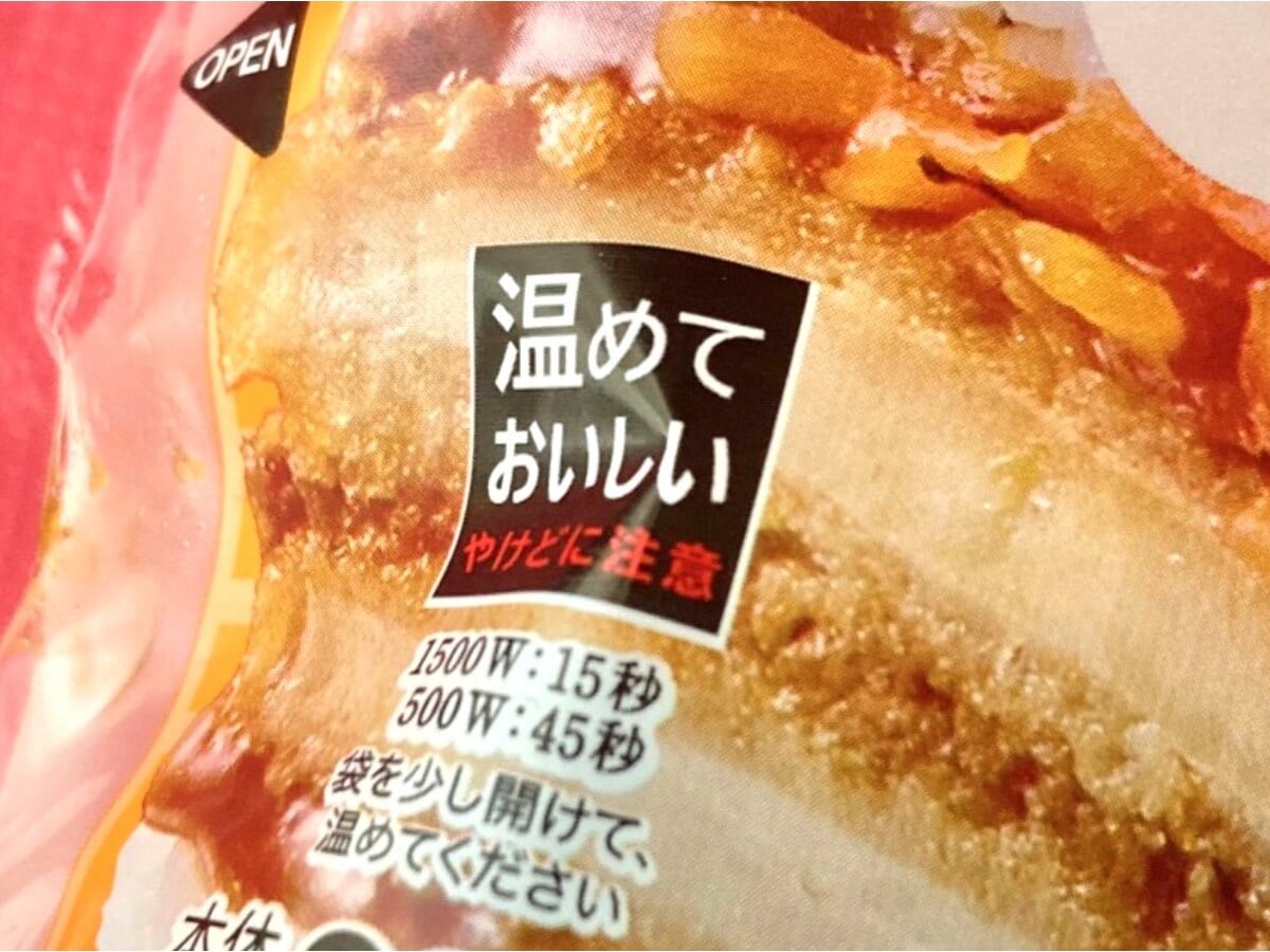 「めっちゃ美味しい！！」「ぎっしり感が良き！！」【ローソン】具！おにぎりの新作もボリューム満点！！