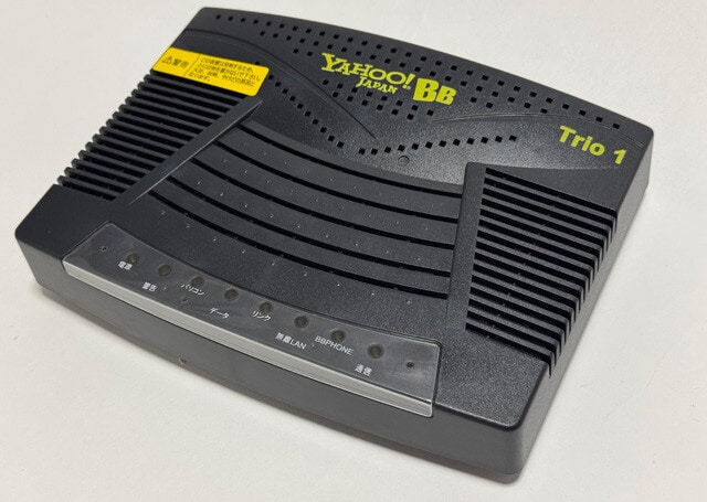 街頭で配布されたYahoo! BBのトリオモデム