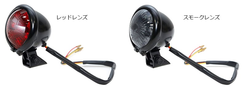 アクティブから REBEL250/S-EDITION(23-25)用「LED丸型スモールテールランプキット」が登場! 記事5