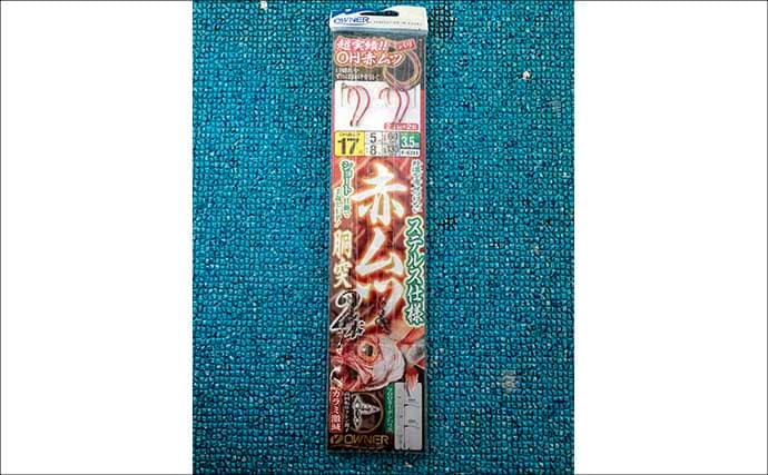 「犬吠埼沖の深場で赤い宝石浮上！」アカムツ釣りで43cm良型登場【千葉】