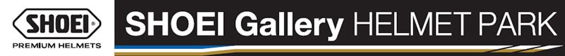 ショウエイ初のミュージアム施設「SHOEI HELMET PARK」が4/17茨城にオープン！ 体験型コンテンツも展開 記事4