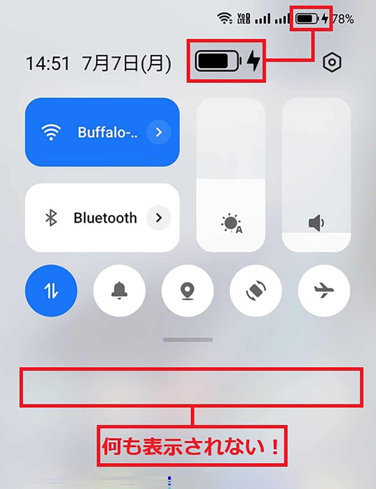 その公共のUSBポート、危険かも!? スマホを守る「USBデータブロッカー」の効果を検証の画像1