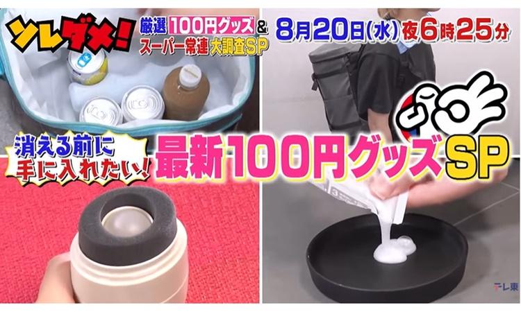 記事画像