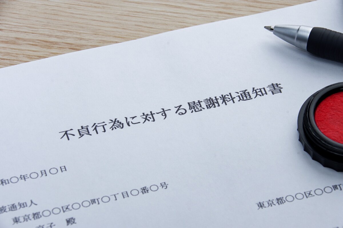 まさか夫が……！突然届いた300万の慰謝料請求。“サレ妻”になった世帯年収650万・34歳パート主婦が最終的に選んだ道とは？
