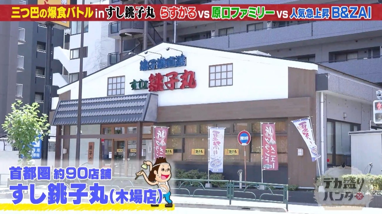 記事画像