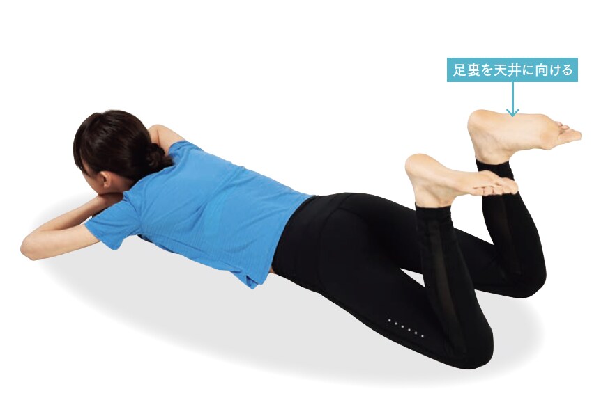 うつ伏せ足たおし ストレッチ体操のやり方 手順1【背骨コンディショニング】