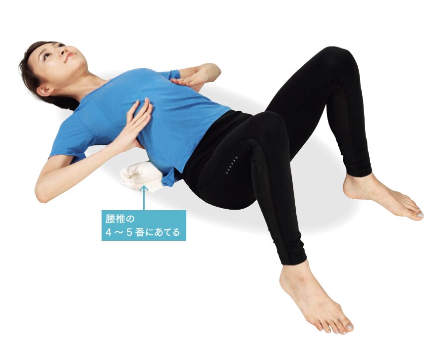 開脚膝たおし（腰椎） ストレッチ体操のやり方 手順1【背骨コンディショニング】