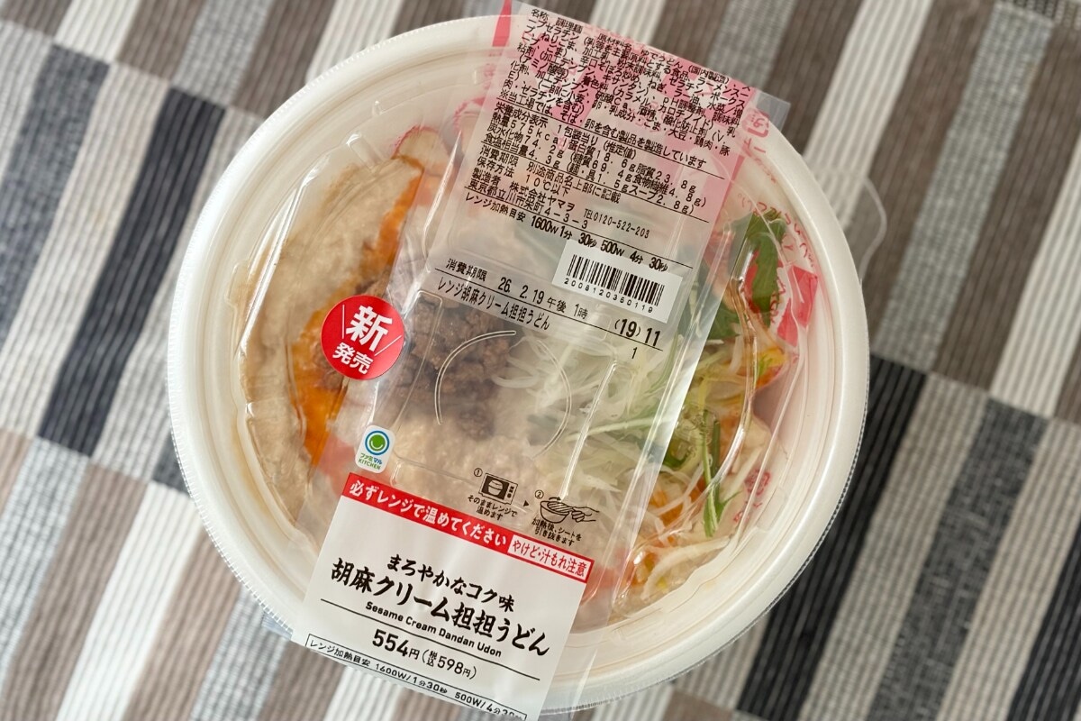 「思わずニンマリ」「まろやかで優しい味」【ファミマ】のピリ辛うどん