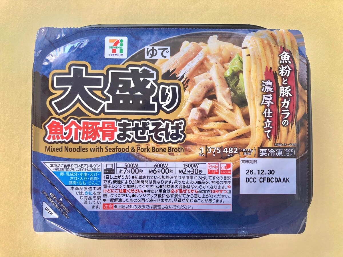 味・ボリュームともに大満足！！【セブン】魚粉と豚ガラの旨味が味わえる冷凍まぜそば