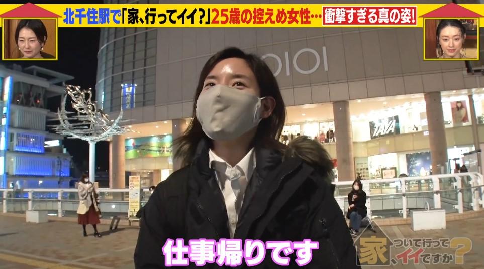 記事画像