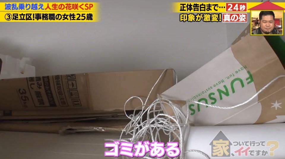 記事画像