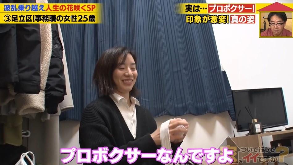 記事画像