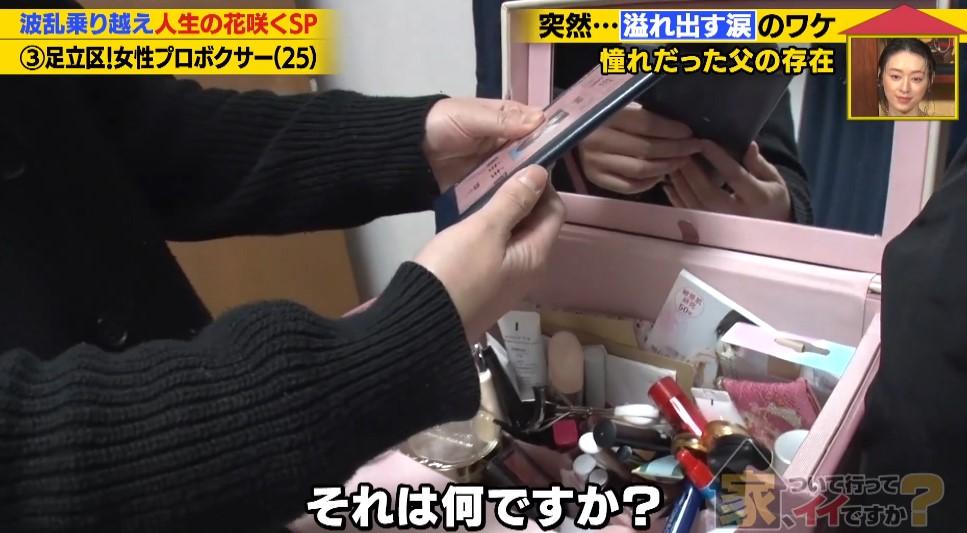 記事画像