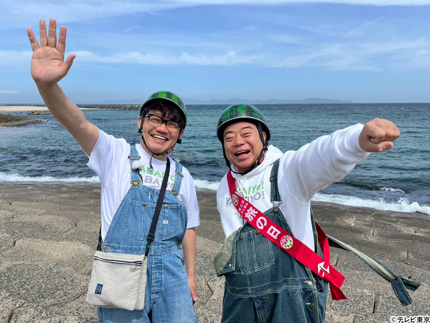 「テレ東系 旅の日」第3弾!長嶋一茂、土屋アンナ、井ノ原快彦ら豪華ゲスト一斉解禁!