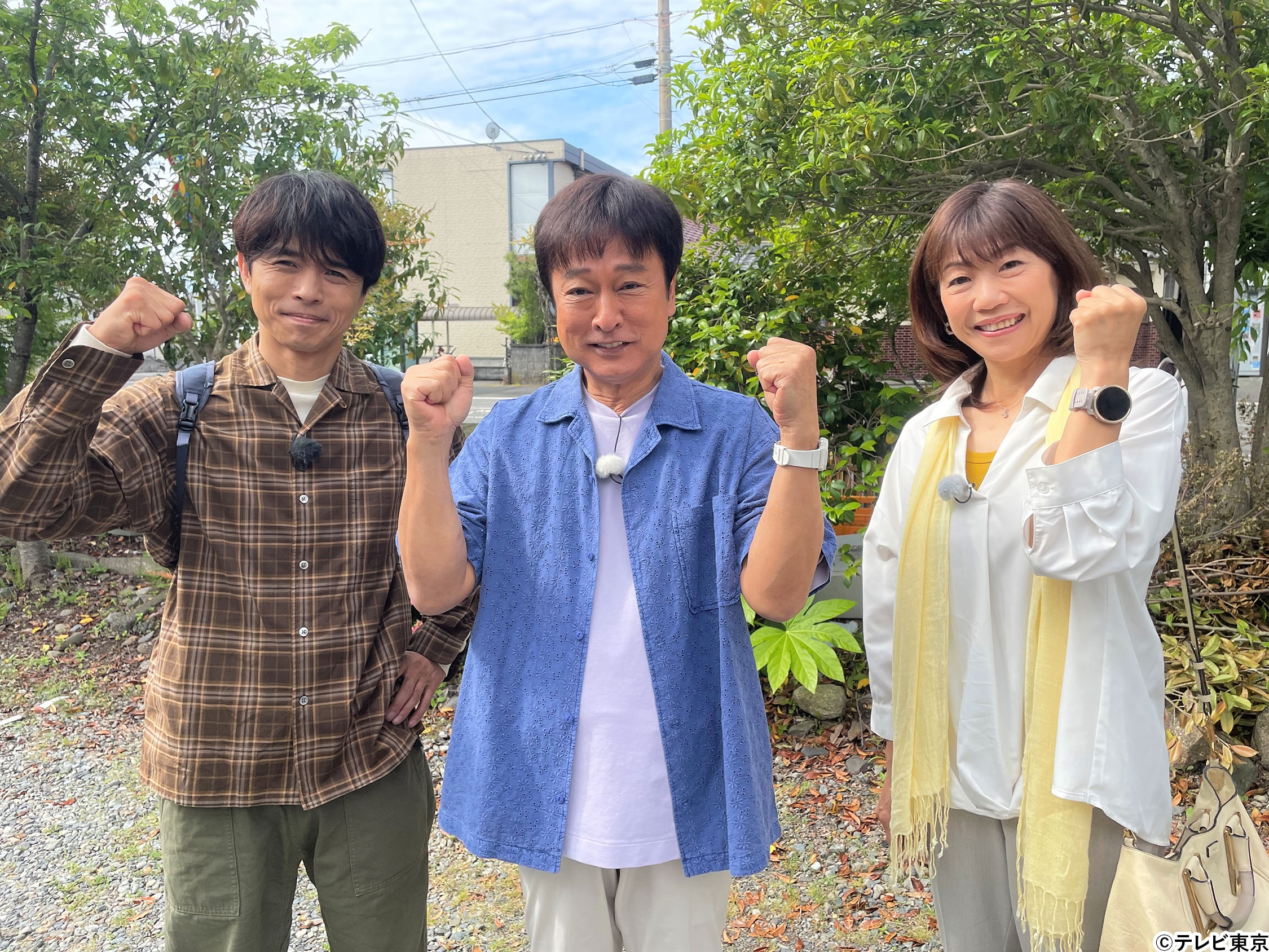 「テレ東系 旅の日」第3弾!長嶋一茂、土屋アンナ、井ノ原快彦ら豪華ゲスト一斉解禁!