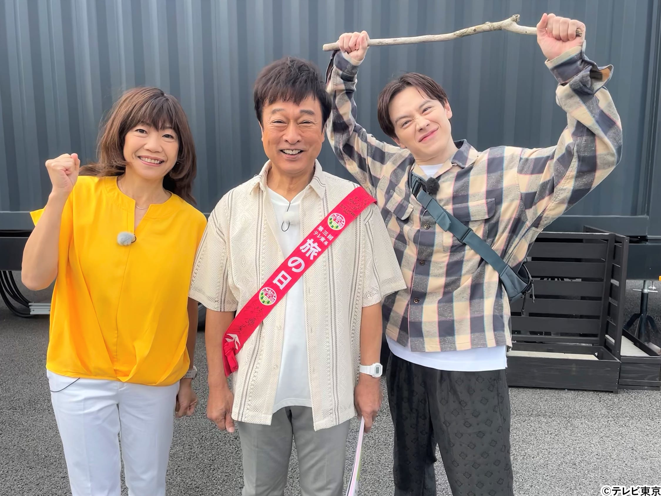 「テレ東系 旅の日」第3弾!長嶋一茂、土屋アンナ、井ノ原快彦ら豪華ゲスト一斉解禁!