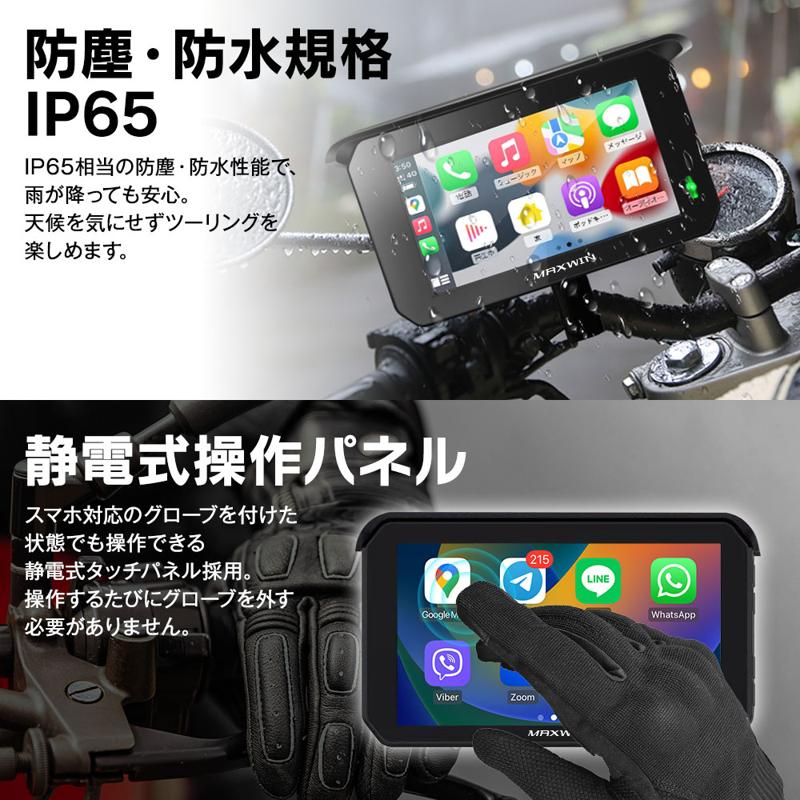【Amazon限定】MAXWINのGPS搭載前後ドラレコ付きスマートモニター『BDVR-C002C』が期間限定で大幅値下げで登場!