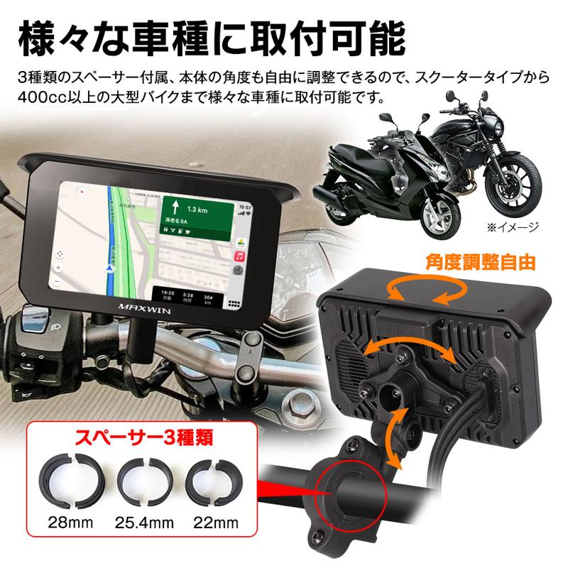 【Amazon限定】MAXWINのGPS搭載前後ドラレコ付きスマートモニター『BDVR-C002C』が期間限定で大幅値下げで登場!
