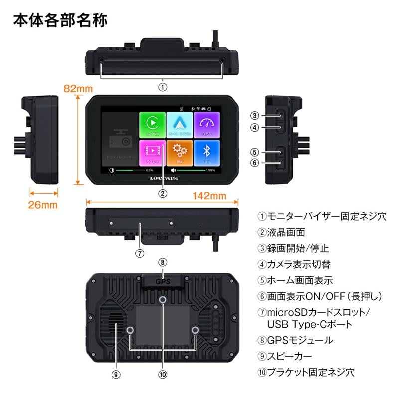 【Amazon限定】MAXWINのGPS搭載前後ドラレコ付きスマートモニター『BDVR-C002C』が期間限定で大幅値下げで登場!