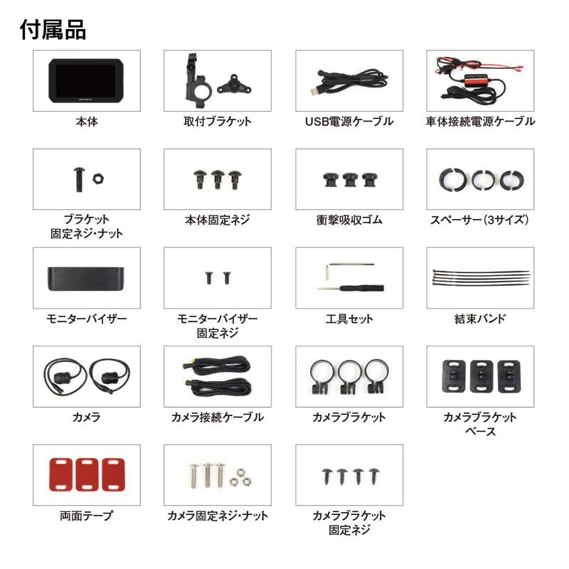 【Amazon限定】MAXWINのGPS搭載前後ドラレコ付きスマートモニター『BDVR-C002C』が期間限定で大幅値下げで登場!