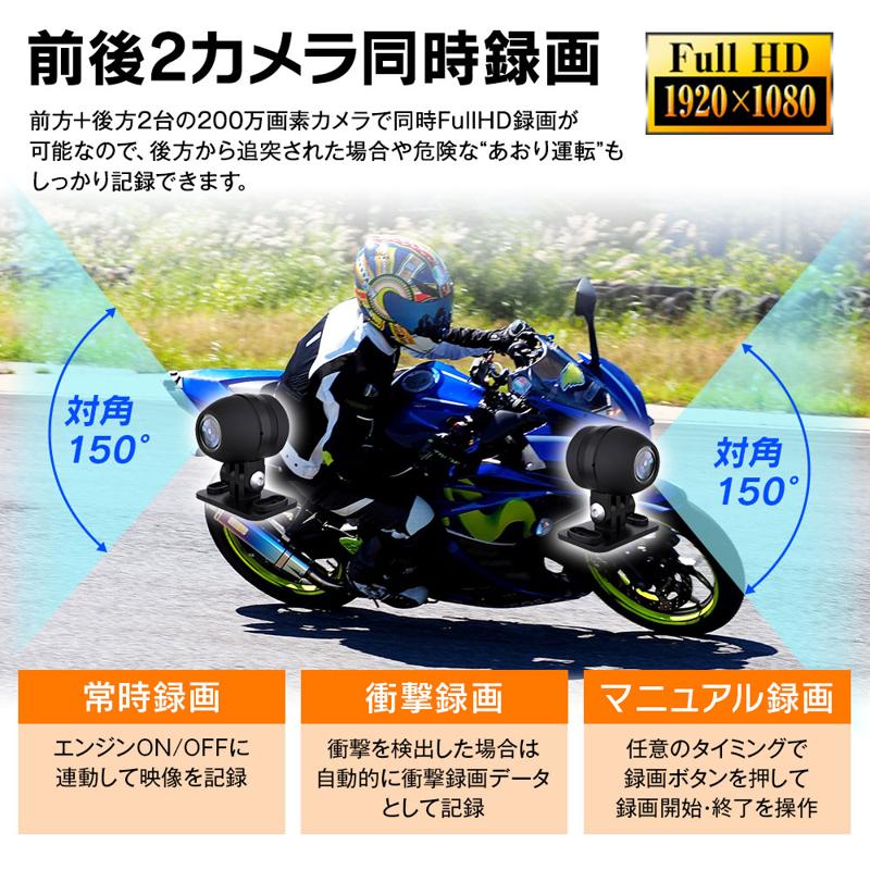 【Amazon限定】MAXWINのGPS搭載前後ドラレコ付きスマートモニター『BDVR-C002C』が期間限定で大幅値下げで登場!