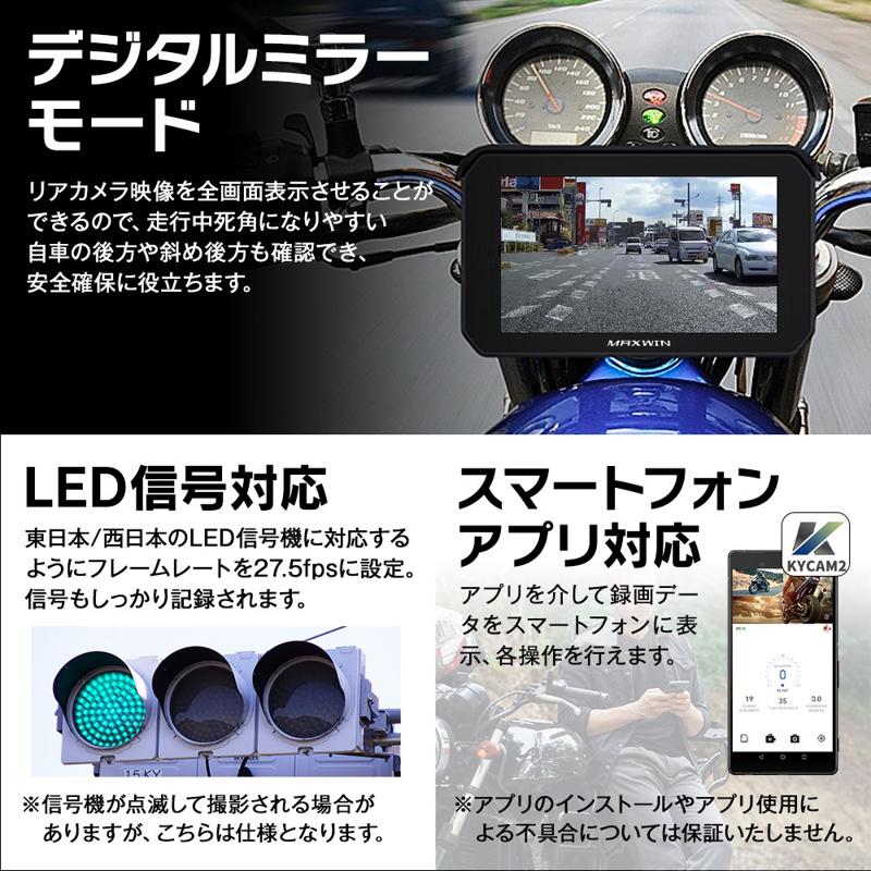 【Amazon限定】MAXWINのGPS搭載前後ドラレコ付きスマートモニター『BDVR-C002C』が期間限定で大幅値下げで登場!