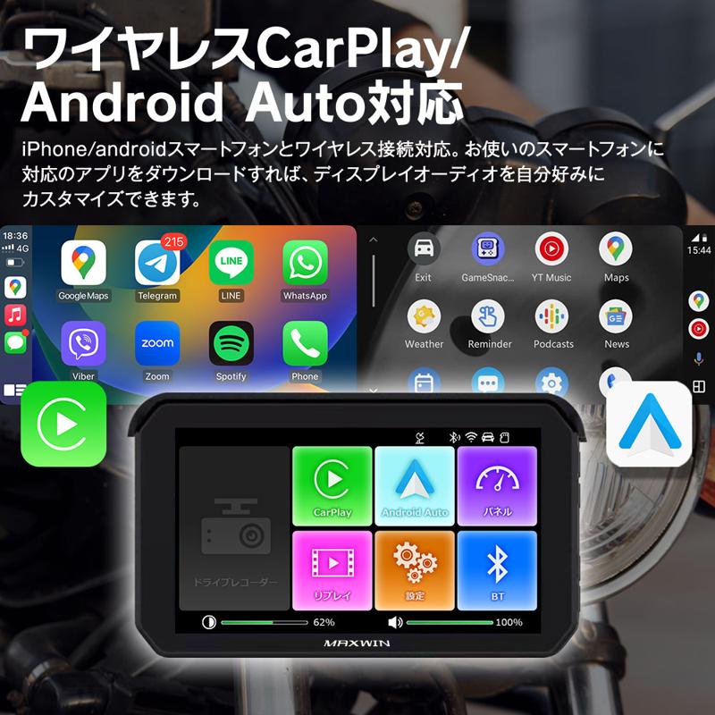 【Amazon限定】MAXWINのGPS搭載前後ドラレコ付きスマートモニター『BDVR-C002C』が期間限定で大幅値下げで登場!