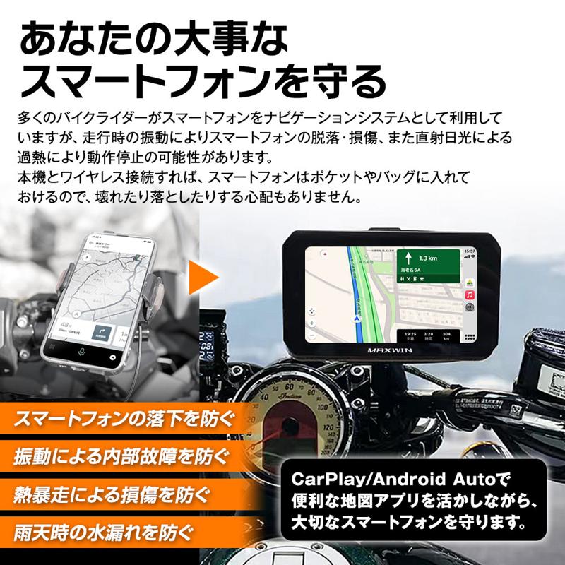 【Amazon限定】MAXWINのGPS搭載前後ドラレコ付きスマートモニター『BDVR-C002C』が期間限定で大幅値下げで登場!