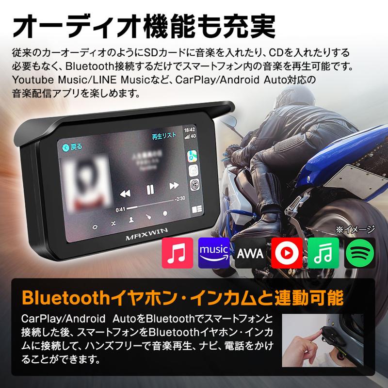 【Amazon限定】MAXWINのGPS搭載前後ドラレコ付きスマートモニター『BDVR-C002C』が期間限定で大幅値下げで登場!
