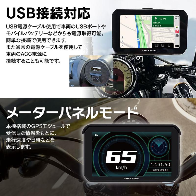 【Amazon限定】MAXWINのGPS搭載前後ドラレコ付きスマートモニター『BDVR-C002C』が期間限定で大幅値下げで登場!