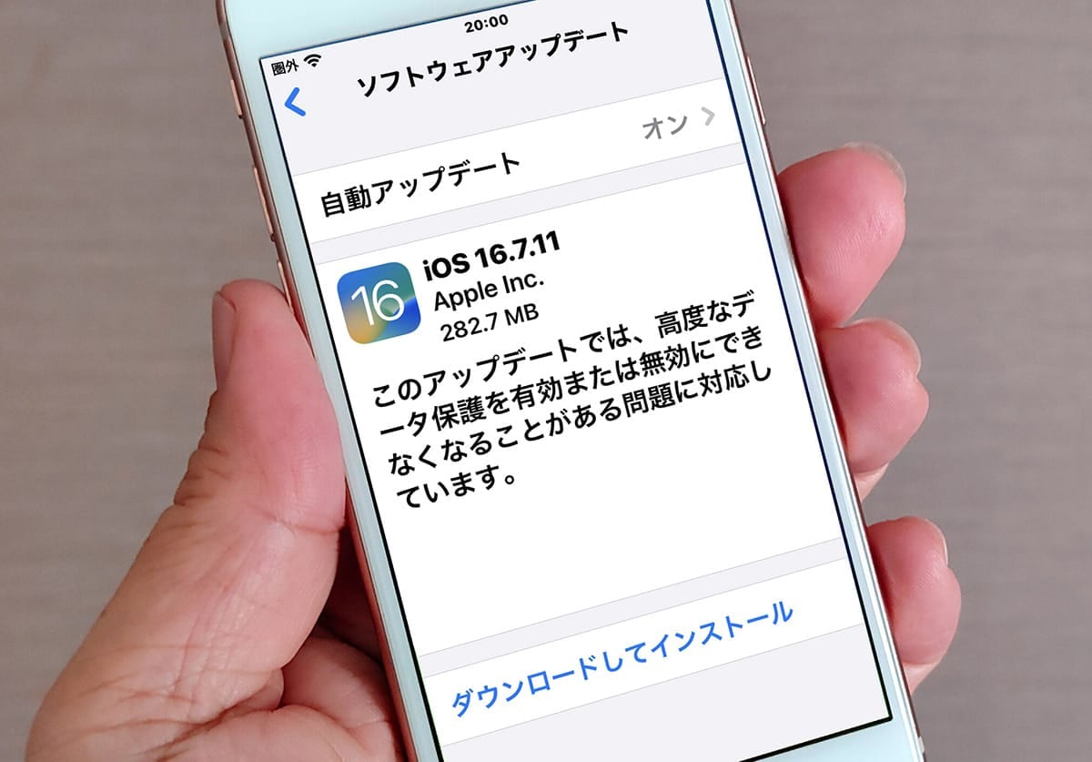 iPhoneの本当の寿命は!? 盲点はiOSやバッテリーではなくアプリやサービスの足切りにあり!の画像1
