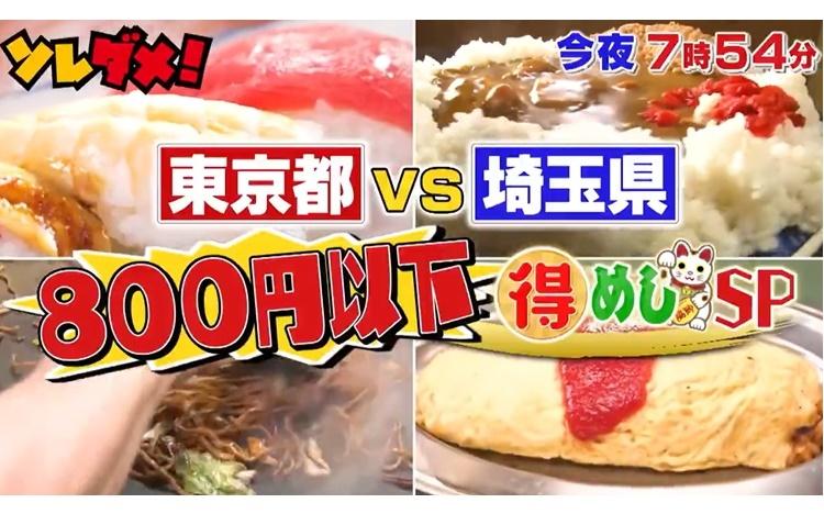 記事画像