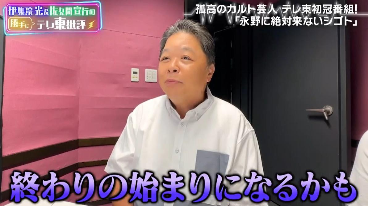 記事画像