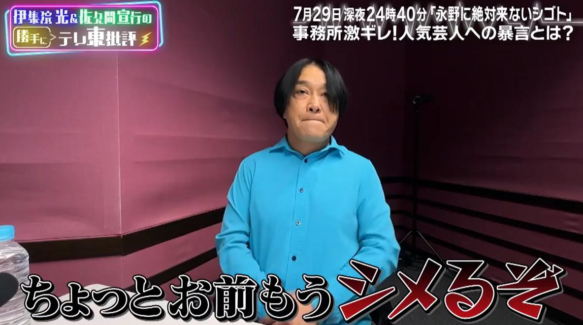 記事画像