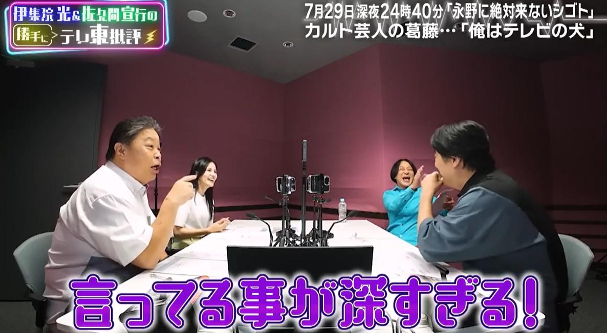 記事画像