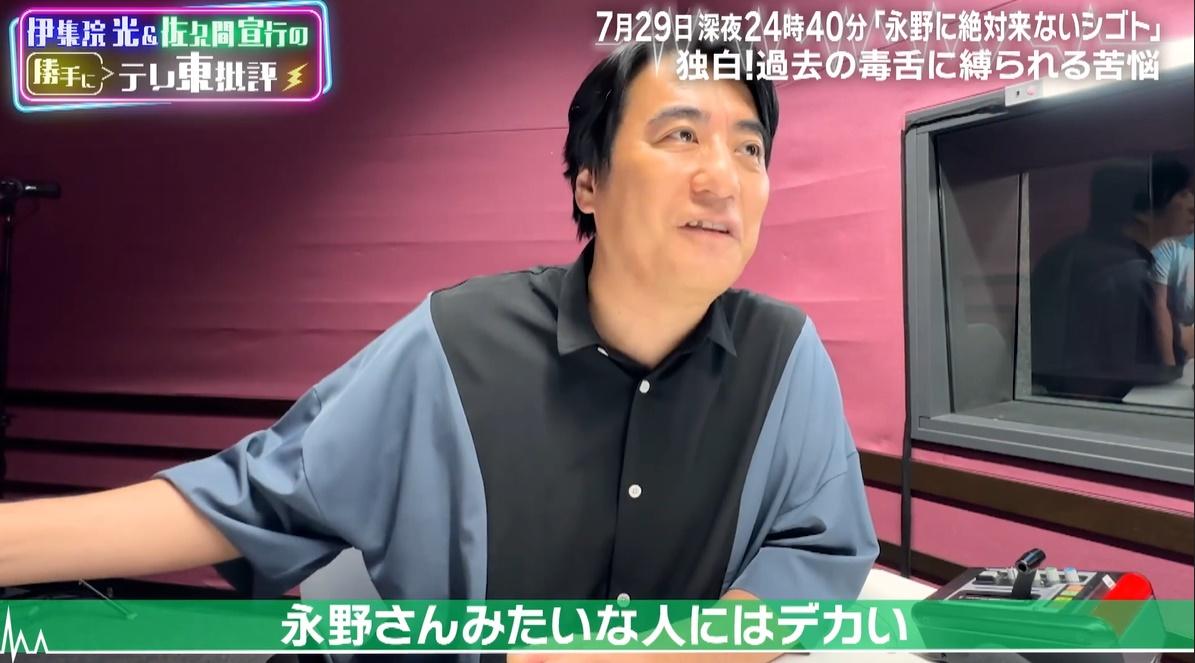 記事画像