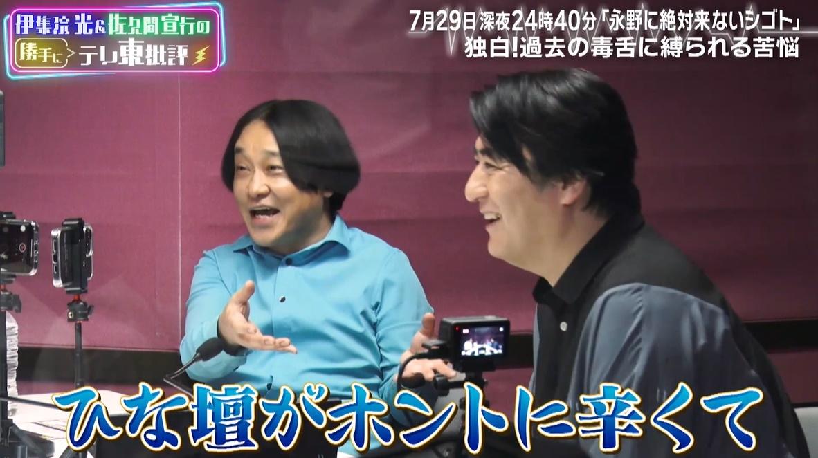 記事画像