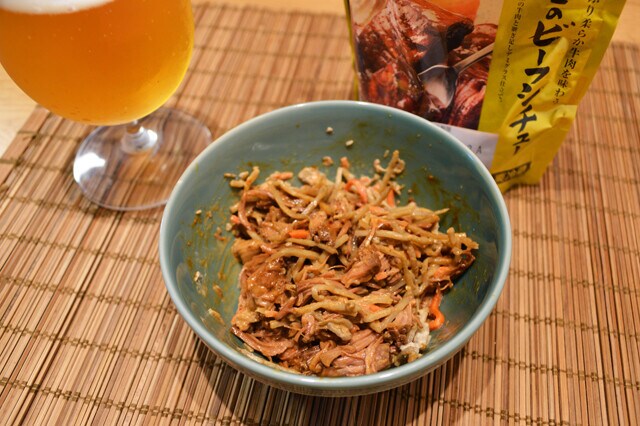 8.黄金洋風肉ごぼう