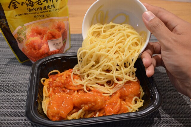 金の蟹トマトクリームに金の海老チリソースとゆでたスパゲティを加えて混ぜる。ピリ辛味とプリプリエビが味を引き立てる!