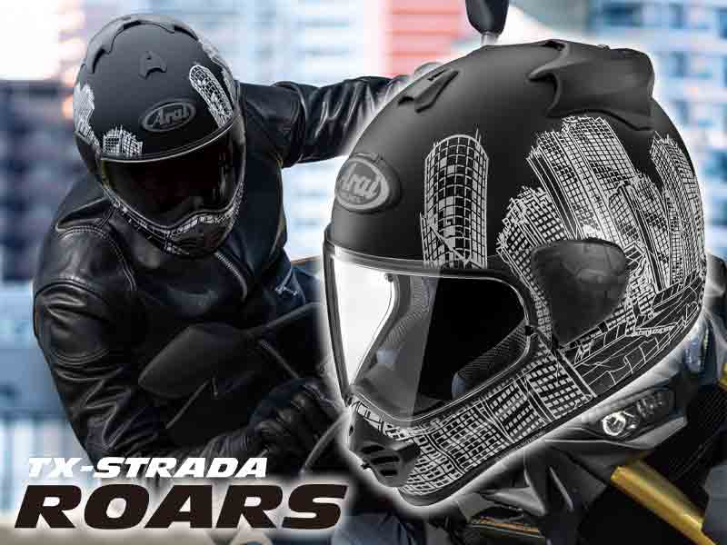 アライ×ロアーズオリジナルのグラフィックモデル「TX-STRADA ROARS/ストラーダ・ロアーズ」が11月下旬発売! メイン