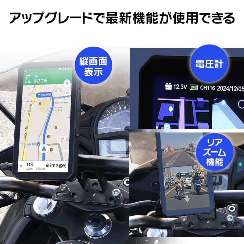 バイク用品ブランドMAXWINのハイエンドスマートモニター「M2シリーズ」がバイクライフの快適性を追求し劇的に進化！2025年2月発売