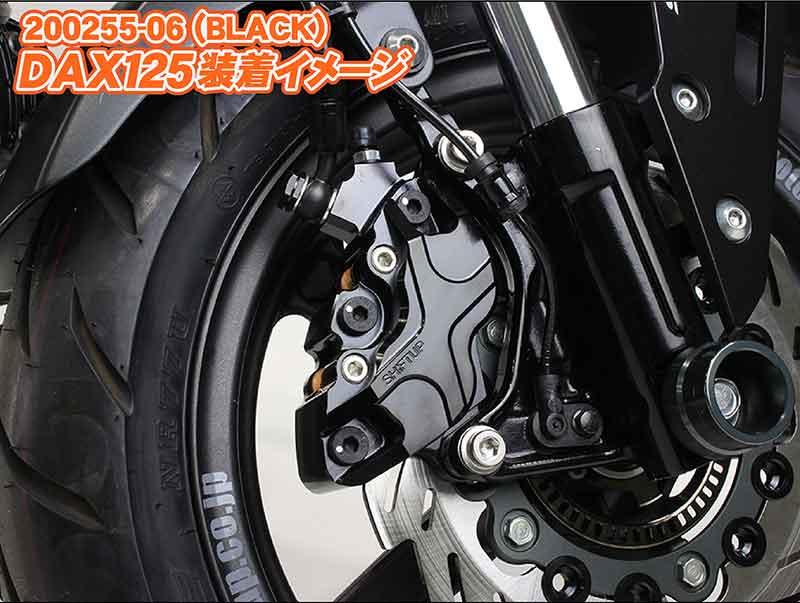 DAX125/GROM/MONKEY125用「ビレット4ポッドキャリパー」がシフトアップから発売! 記事1