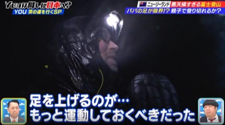 記事画像